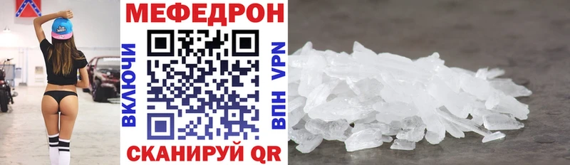 Купить Канабис  Мефедрон  АМФ  ГАШ  Мамадыш