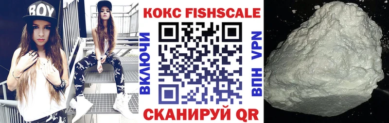 COCAIN Columbia  Купить где  Мамадыш 