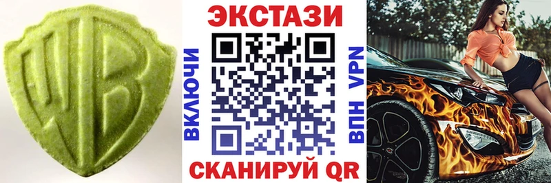 ЭКСТАЗИ ешки  Купить где  Мамадыш 