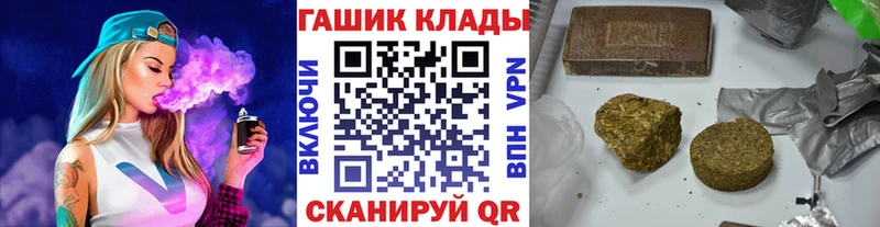 Купить  Мамадыш  ГАШ VHQ 