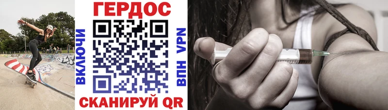 Героин Heroin  Купить  Мамадыш 