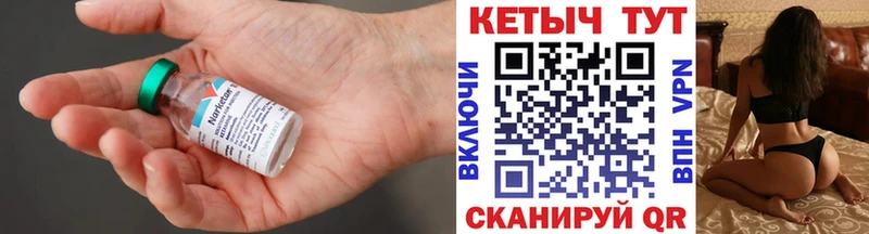 КЕТАМИН ketamine  Купить закладки  Мамадыш 