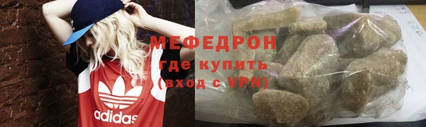 сатива Краснотурьинск