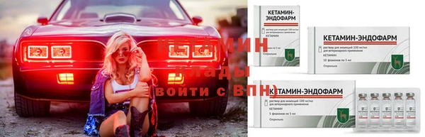 таблы Красноперекопск