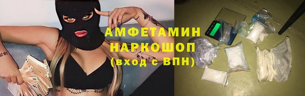 шишки Болхов