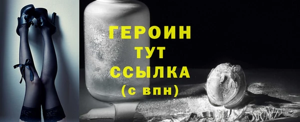 таблы Красноперекопск
