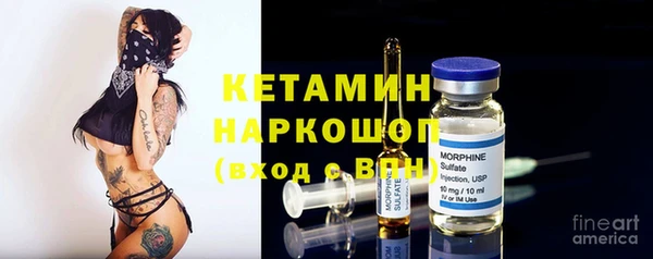 молекула духа Краснослободск