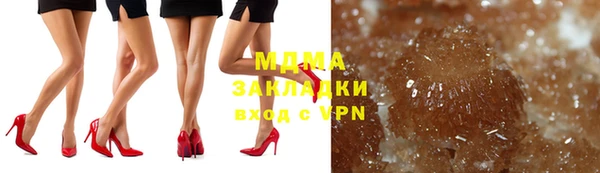 таблы Красноперекопск