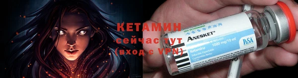 молекула духа Краснослободск