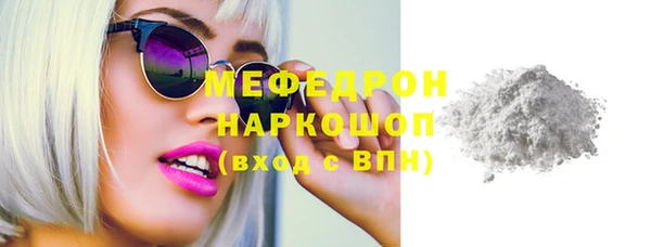 молекула духа Краснослободск