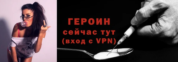 таблы Красноперекопск