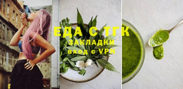 дживик Болотное