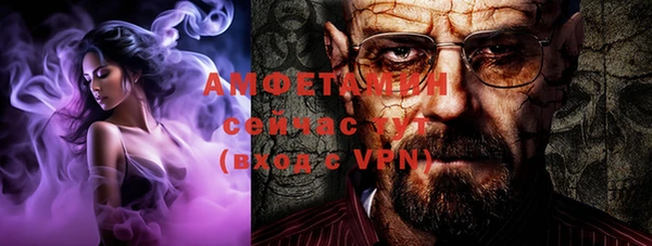 сатива Краснотурьинск
