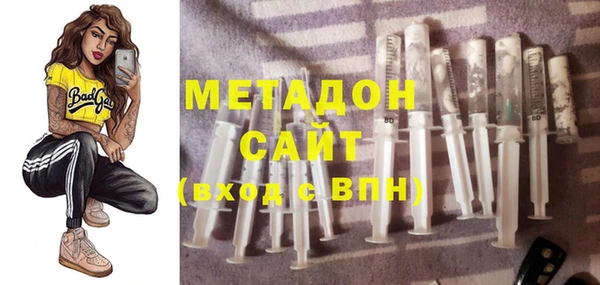 альфа пвп Куйбышев