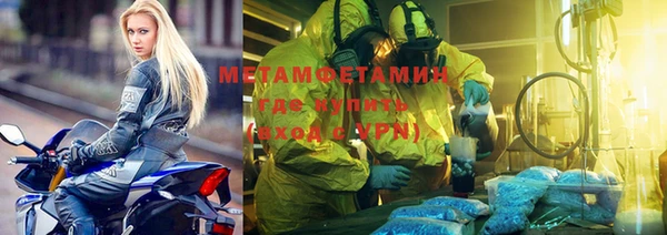 молекула духа Краснослободск