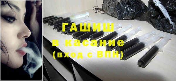 сатива Краснотурьинск
