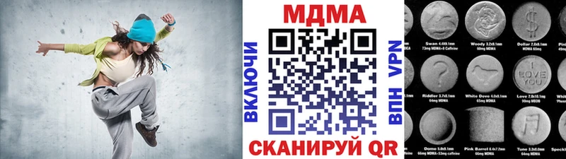 МДМА VHQ  Купить закладки  Мамадыш 