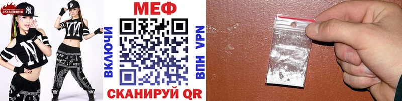 Купить закладки  Мамадыш  МЯУ-МЯУ VHQ 