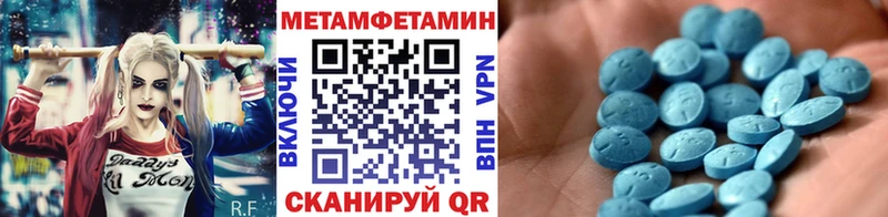 Купить закладки  Мамадыш  МЕТАМФЕТАМИН пудра 